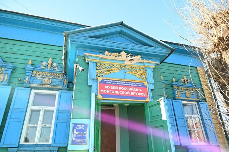 В Кяхте в рамках предстоящего 300-летия близится к завершению ремонт здания Музея Российско-Монгольской дружбы