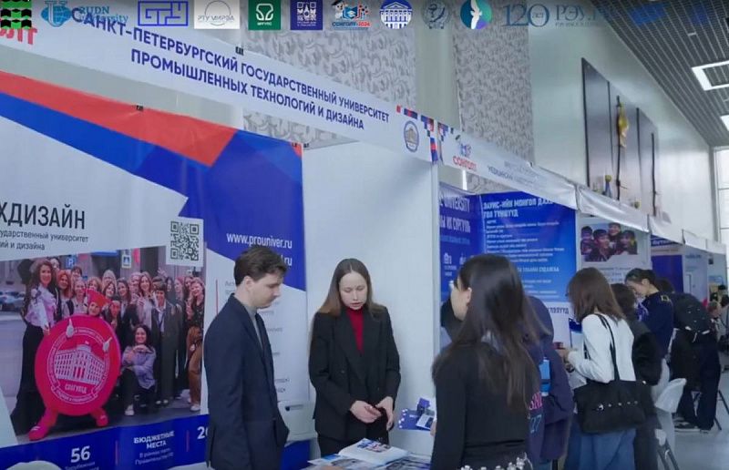 В Улан-Баторе завершилась выставка российского образования «Сонголт-2026». ВИДЕО
