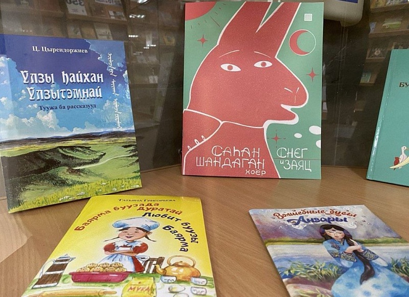 Министерство культуры Бурятии объявляет конкурс по отбору работ для издания на бурятском языке