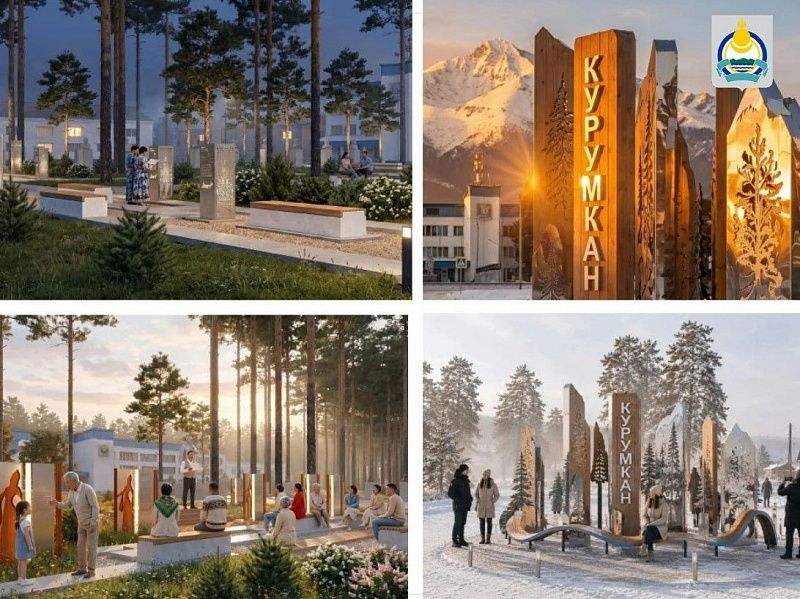 «Песня горной долины» зазвучит в Курумкане