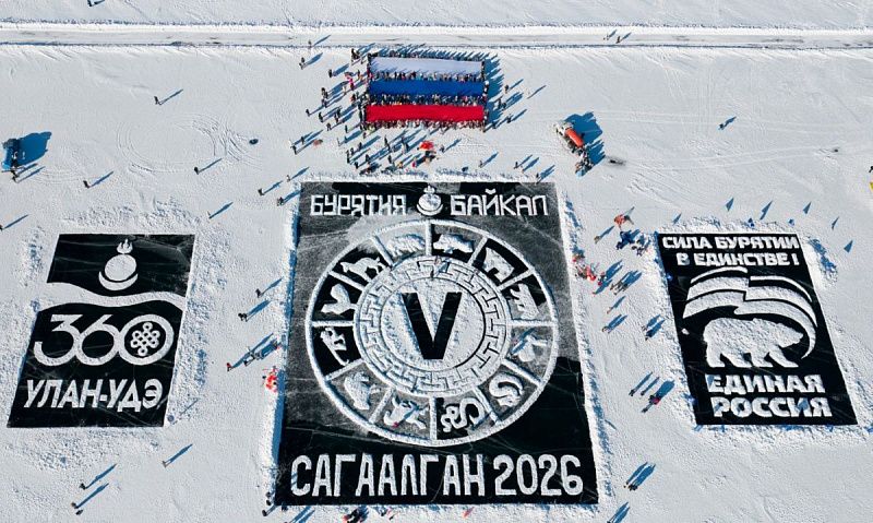 Жители Бурятии нарисовали снежные открытки и растянули флаг России на льду Байкала