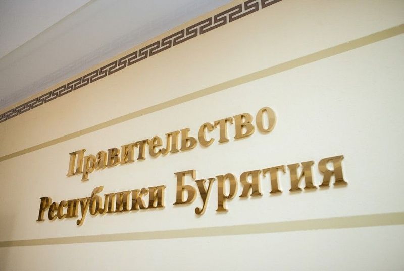 Ветераны СВО начали проходить стажировку в Правительстве Бурятии