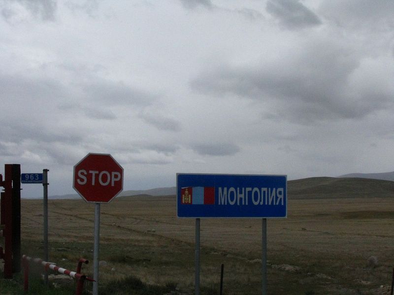 Монголия отметила важность погранпереходов с Россией для торговли с ЕАЭС
