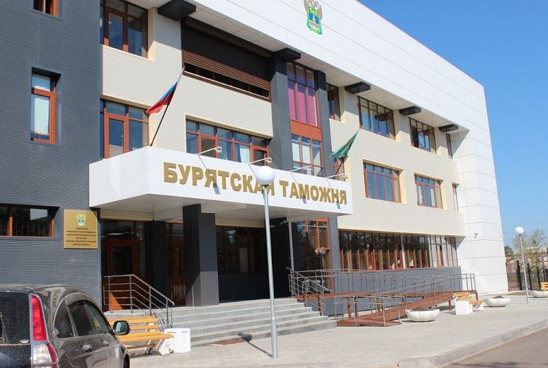 На 2,1% больше нарушений выявила Бурятская таможня в 2025 году