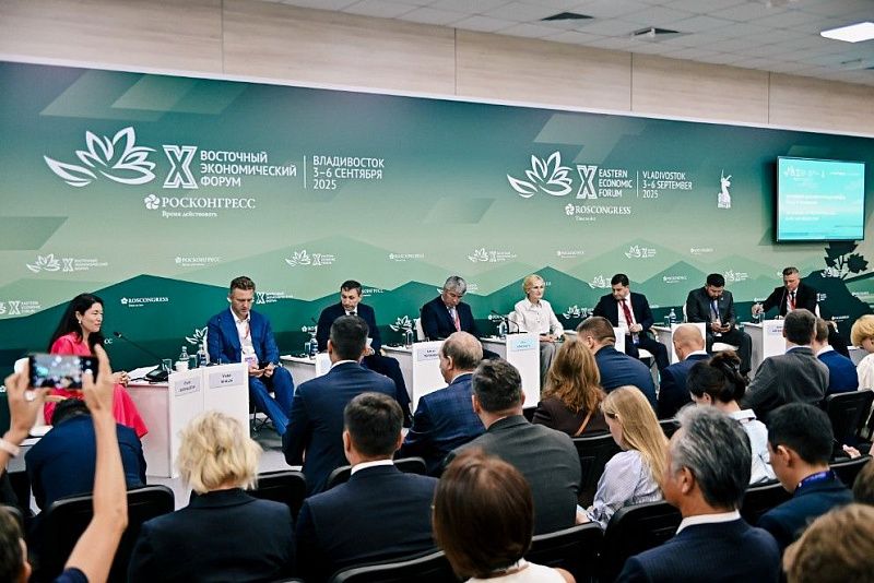 ВЭФ-2025: на стратегической сессии обсудили обновление дальневосточных городов и реализацию мастер-планов