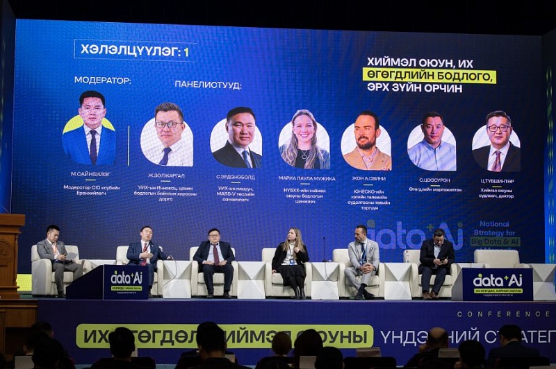 Монголия стремится стать страной-разработчиком искусственного интеллекта