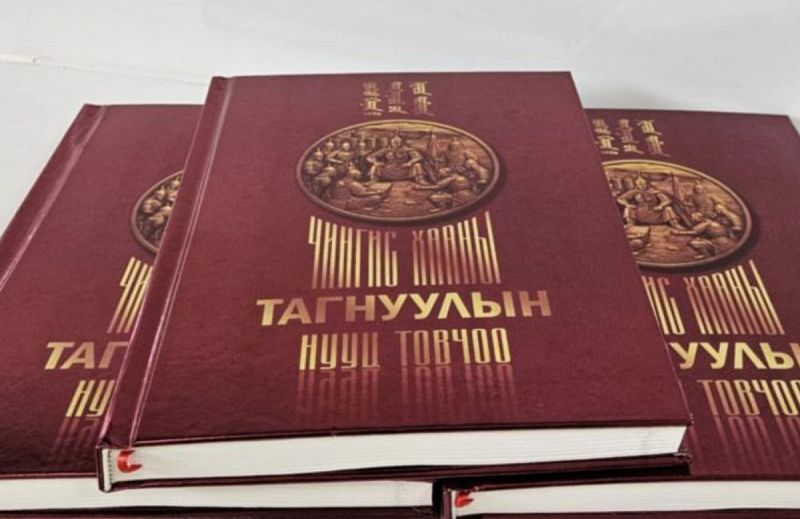 Книга "Тайная разведка Чингисхана" откроет новые данные для исследователей истории