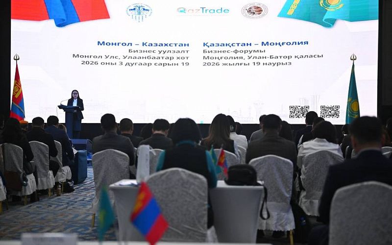 В Улан-Баторе прошёл “Монголо-Казахстанский бизнес-форум”