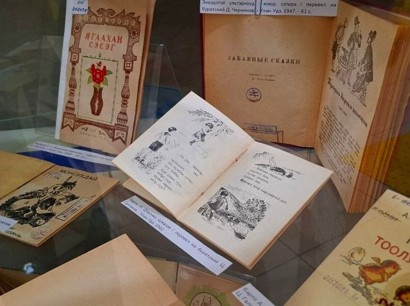 В Национальной библиотеке открылась уникальная выставка старинных книг на бурятском языке