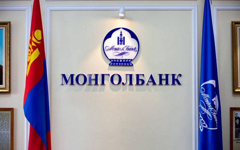 Монголбанк сохранил ключевую ставку на уровне 12,5%