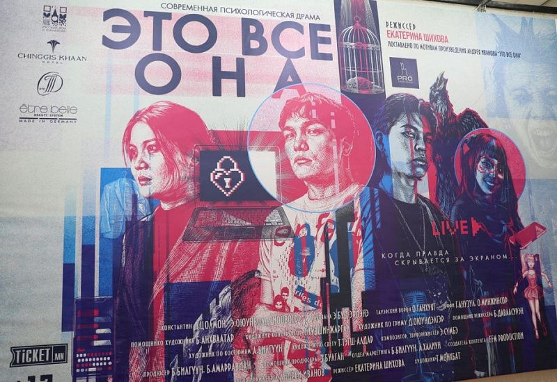 В Русском доме в Улан-Баторе прошла театральная премьера