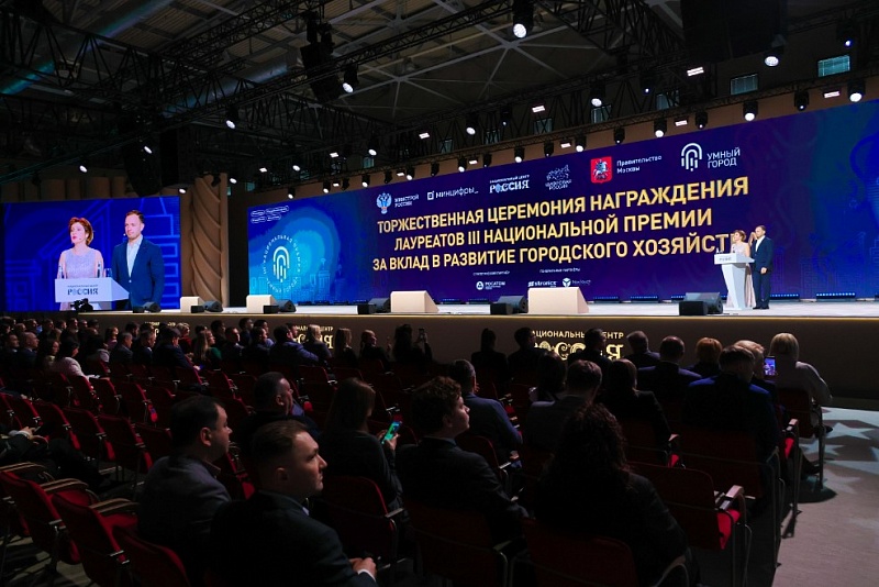 Бурятия вошла в шорт-лист национальной премии «Умный город»