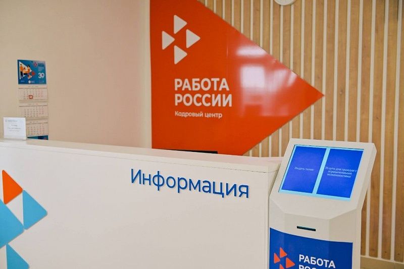 Ветераны СВО в Бурятии строят карьеру при поддержке службы занятости