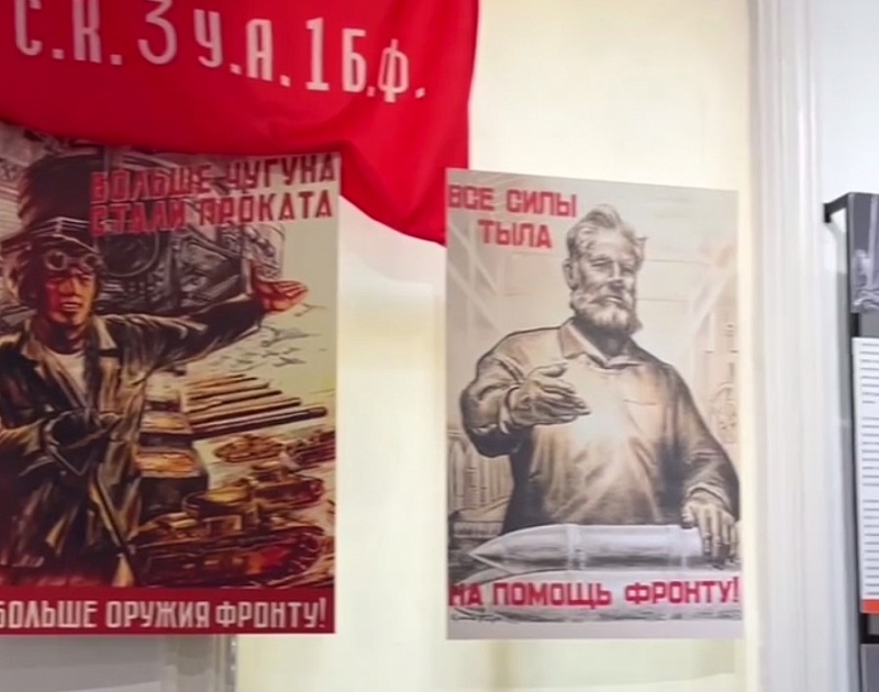 В музее истории города открылась экспозиция «Улан-Удэ — город Трудовой доблести»