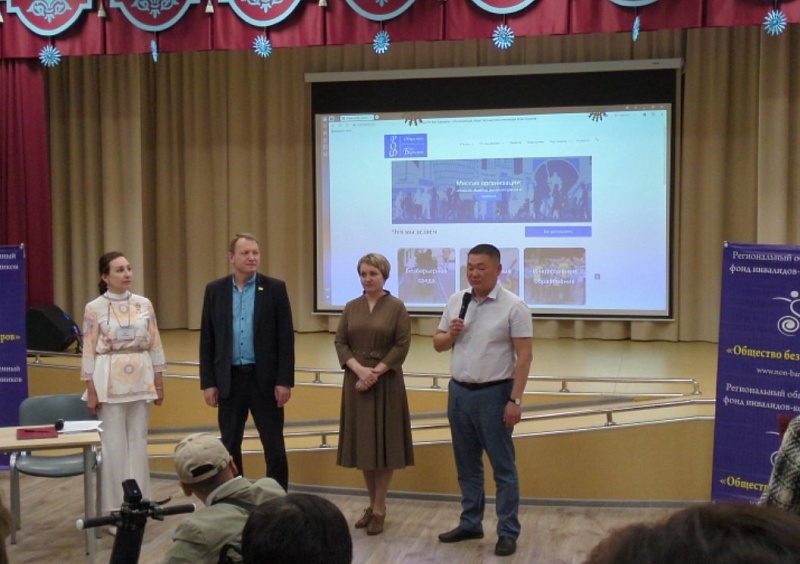 В Бурятии дан старт социальному проекту «Равные равным»