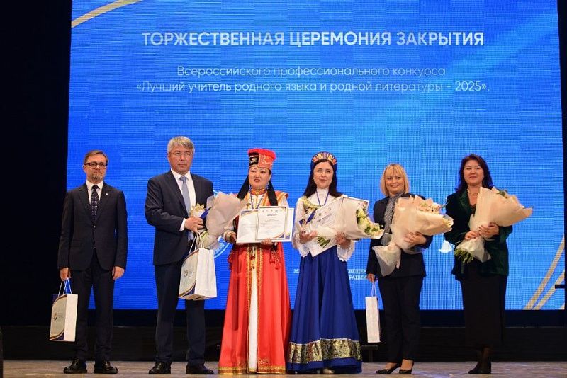 В Бурятии выбрали лучших учителей родных языков России