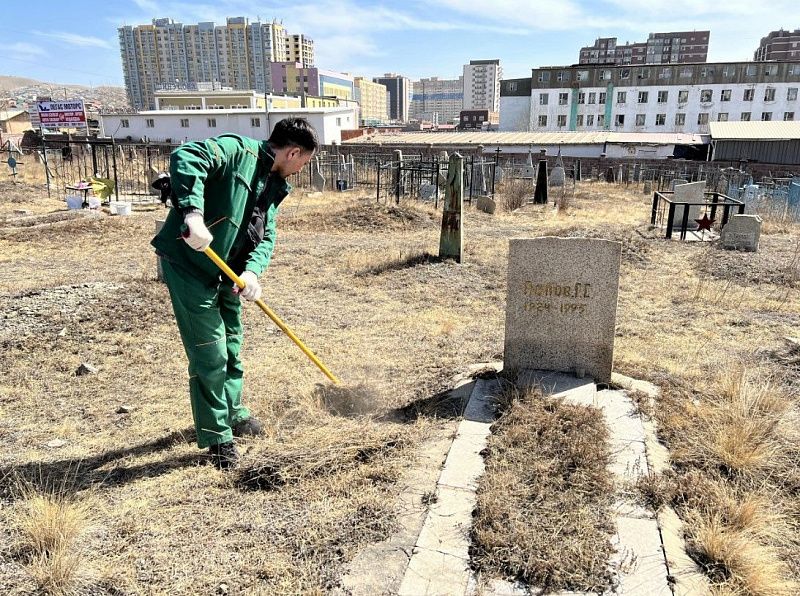 На Русском кладбище в Улан-Баторе прошел субботник