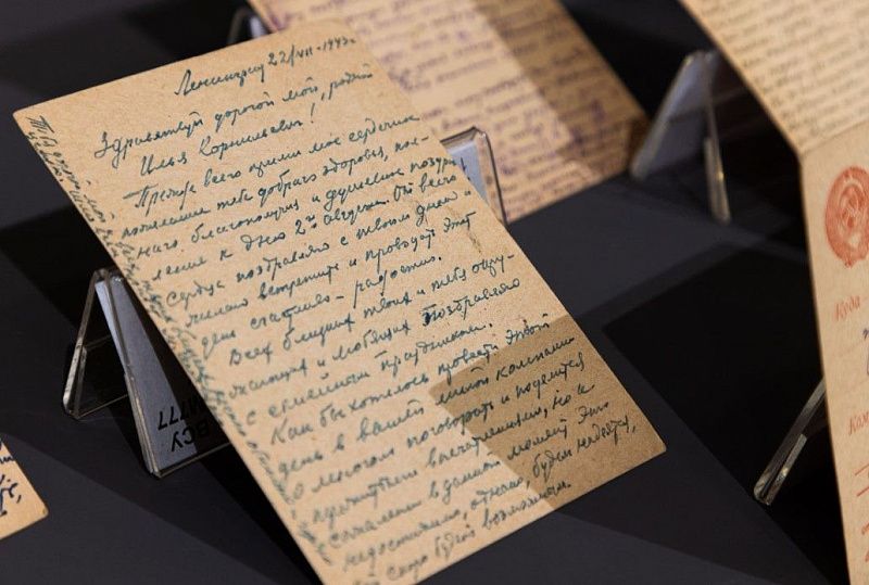 Жителей Республики Бурятия пригласили внести фронтовые письма в экспозицию Музея Победы