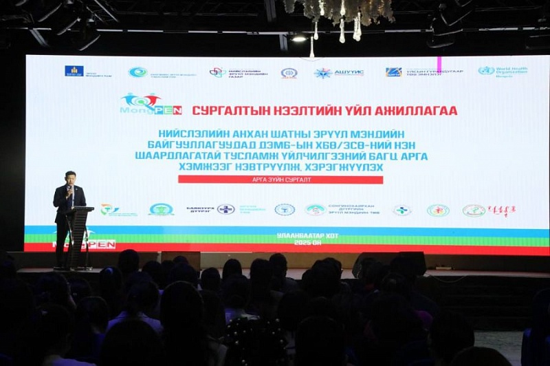Монгольские эксперты в области здравоохранения обсудили профилактику неинфекционных заболеваний