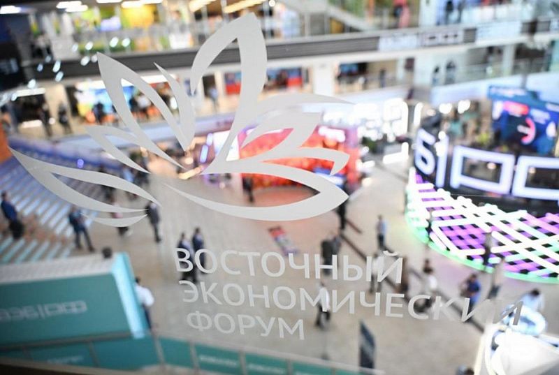 Опубликована деловая программа ВЭФ-2025