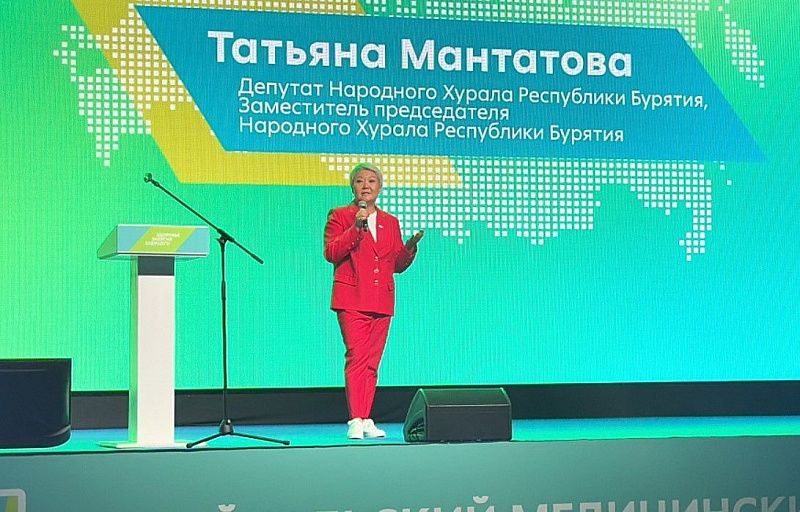 V Байкальский молодежный медицинский форум начал свою работу 