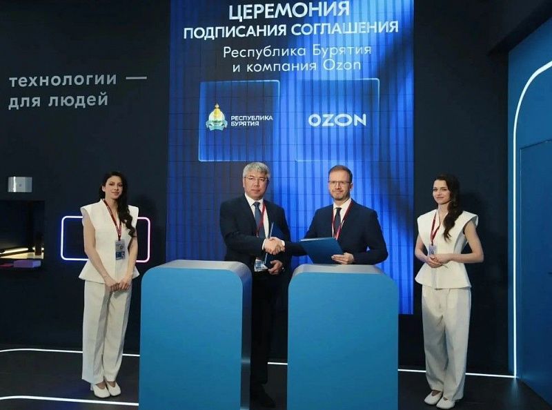 В Бурятии появится логистический центр Ozon