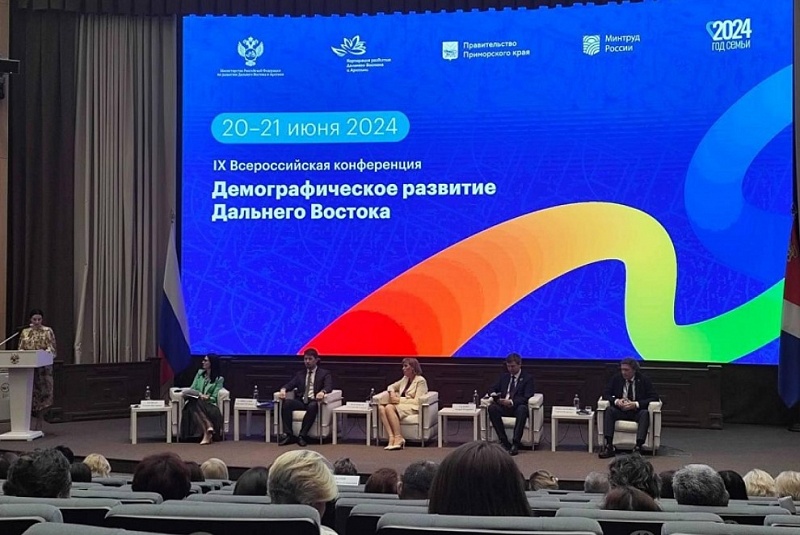 В Бурятии пройдёт юбилейная Всероссийская конференция «Демографическое развитие Дальнего Востока»
