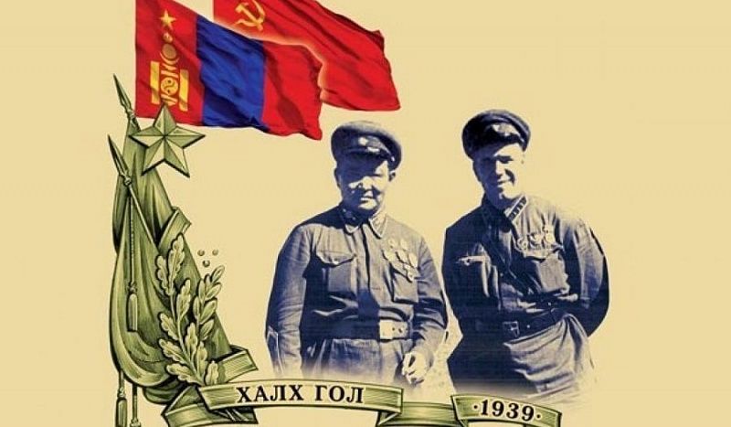 Международная экспедиция провела поисковые работы на реке Халхин Гол