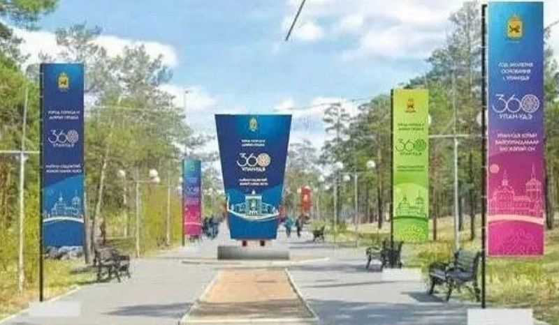 Улан-Удэ украсят к 360-летию города