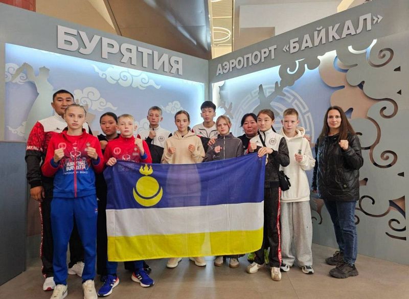Бурятские тайбоксеры отправились покорять мировое первенство