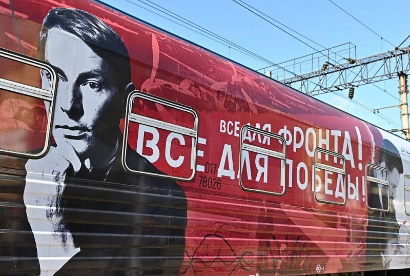 В Бурятию снова едет уникальная выставка-музей «Поезд Победы»