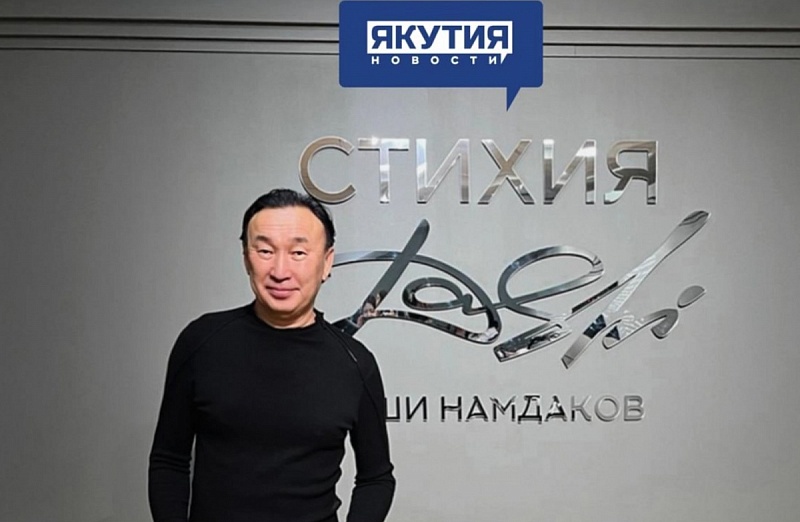 Выставка Даши Намдакова открылась в Якутске
