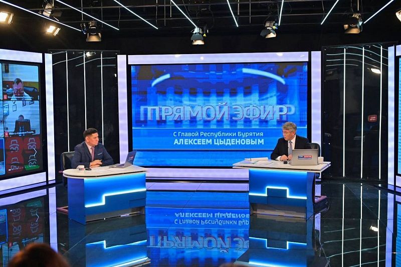 Стенограмма Прямого эфира с Главой Бурятии. Часть I