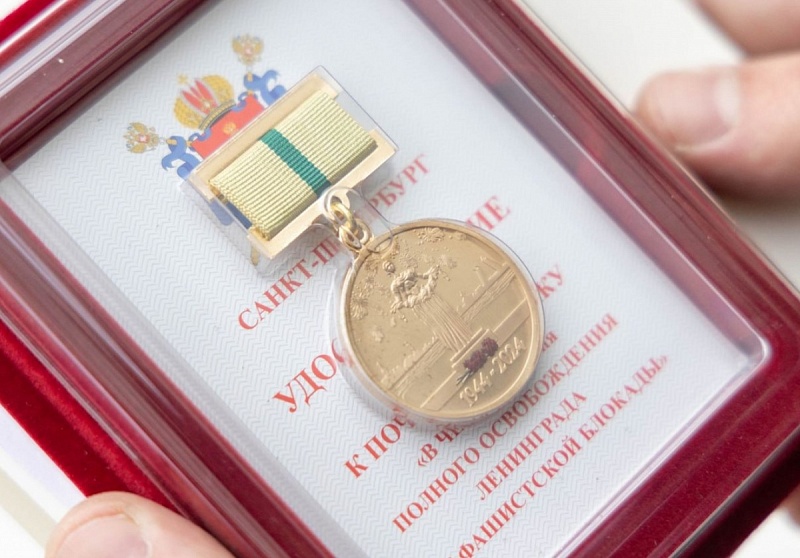 Жители Бурятии смогут получить знак «Житель блокадного Ленинграда»