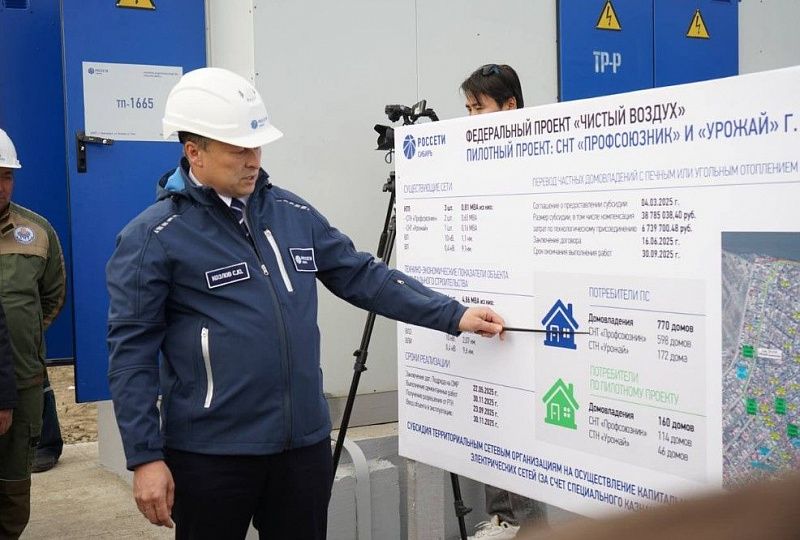 В столице Бурятии 160 домов переведены на электроотопление в рамках нацпроекта