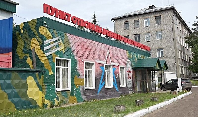 В Бурятии выплата для граждан, подписывающих контракт на военную службу, составляет от 2 млн рублей