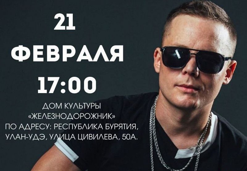 Ветеран СВО из Бурятии готовится к своему первому концерту