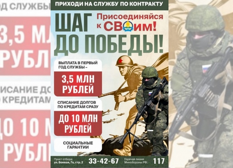«Со своими надёжнее»: ветеран СВО рассказал о преимуществах службы в воинском соединении Бурятии