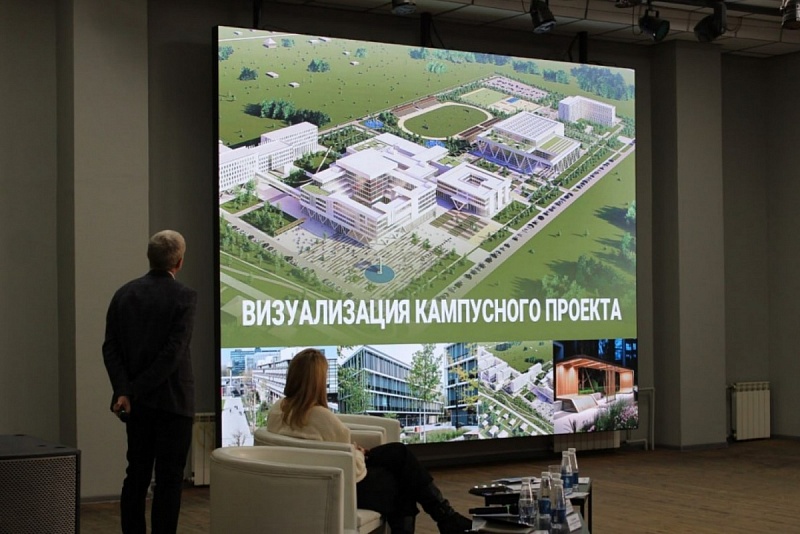 В Чите оценили концепцию строительства международного кампуса «Континент»