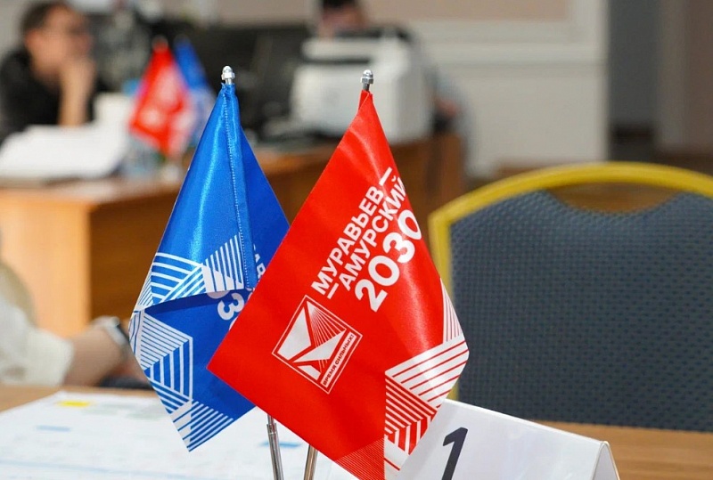 В Бурятии стартовал финальный модуль обучения программы «Муравьев-Амурский»