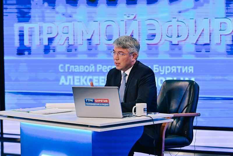 2 часа и 4500 вопросов: Глава Бурятии провел прямой эфир с жителями республики