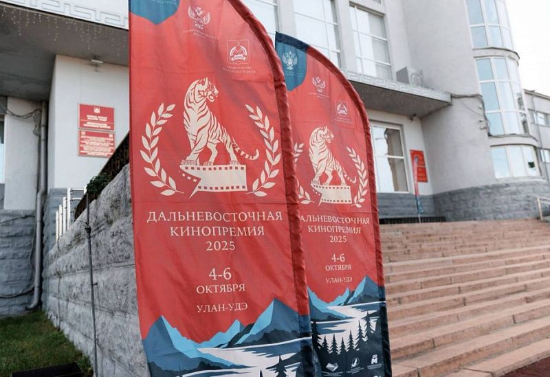 Якутские «Легенды вечных снегов», «Испытание севером» на Камчатке и образовательный интенсив в Бурятии: итоги II Дальневосточной Кинопремии