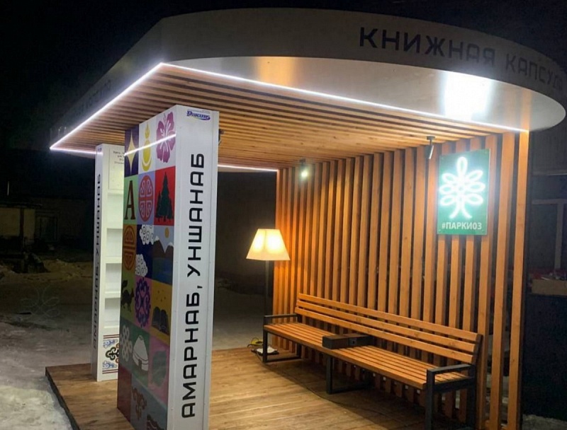 В Улан-Удэ установили первую теплую капсулу для чтения