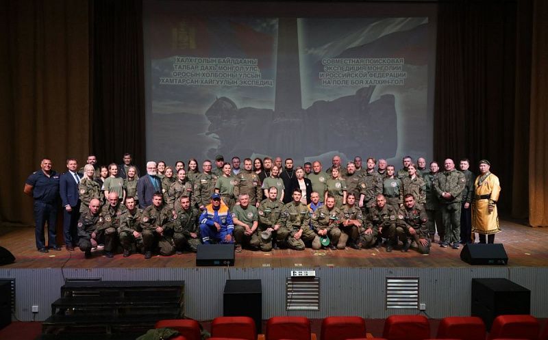 Подведены итоги международной поисковой экспедиции «Халхин-Гол. Тем больше наша слава - 2026»