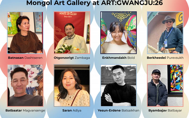 Монгольские художники примут участие в международной выставке “ART GWANGJU–26”