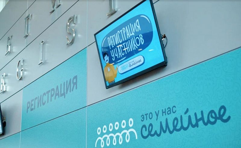 Продолжается регистрация на конкурс «Это у нас семейное» для жителей Республики Бурятия