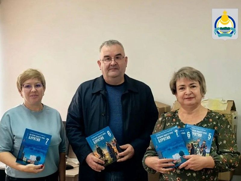 В школы Бурятии начали поступать новые учебники по курсу «История нашего края»