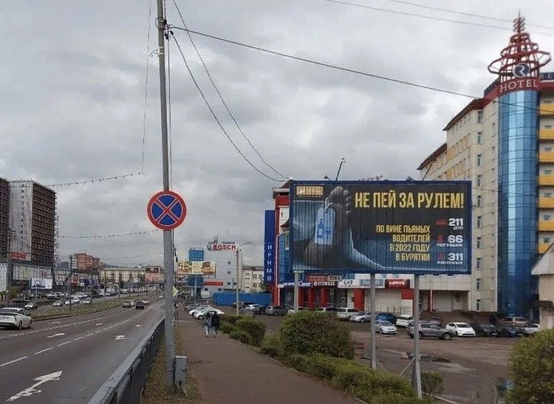 835 тысяч рублей получили жители Бурятии в качестве вознаграждения за сообщение о пьяных водителях