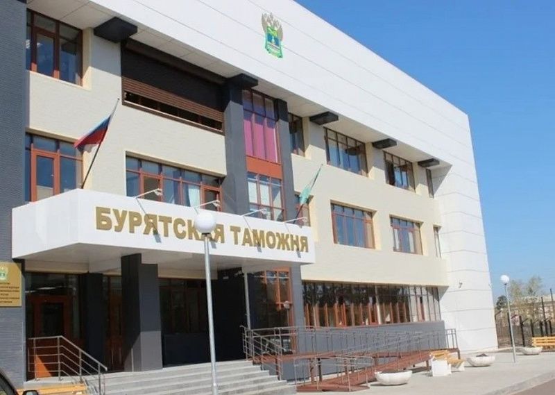 Бурятские таможенники пресекли более тысячи нарушений таможенного законодательства за первое полугодие 2025 года