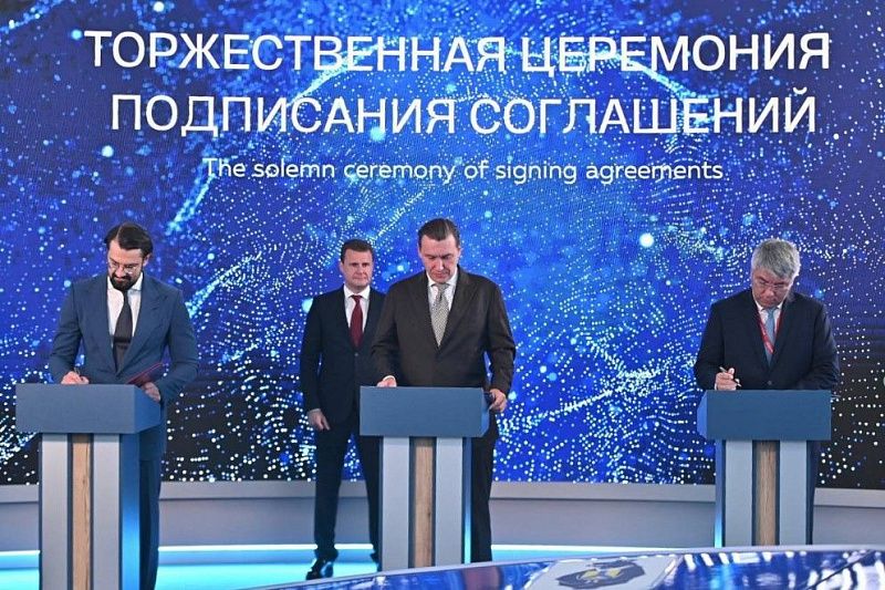 Эн+, республика Бурятия и КРДВ подписали соглашение о сотрудничестве